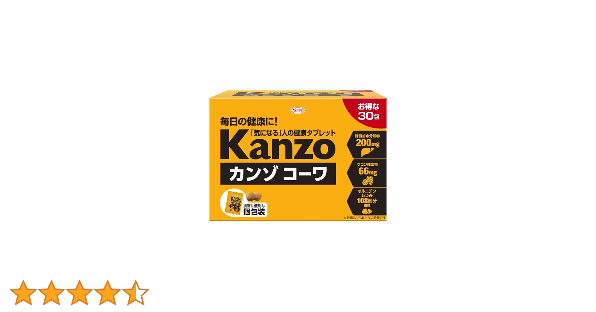 Amazon | カンゾコーワ粒 2粒×30包 | カンゾコーワ | オルニチン
